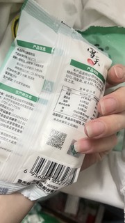 买到了一个超级划算的家用盐。