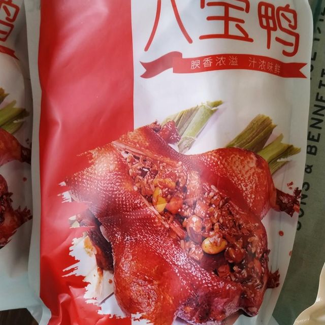 上海八宝鸭特产真空熟食小吃卤菜卤味