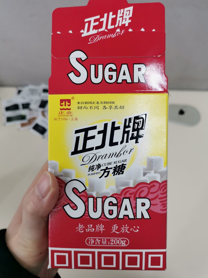 食糖