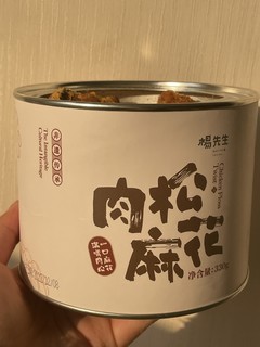 太解馋了……肉松麻花真的好好吃啊 