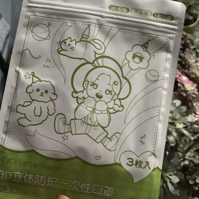 不想化妆的时候就试试这个口罩吧。