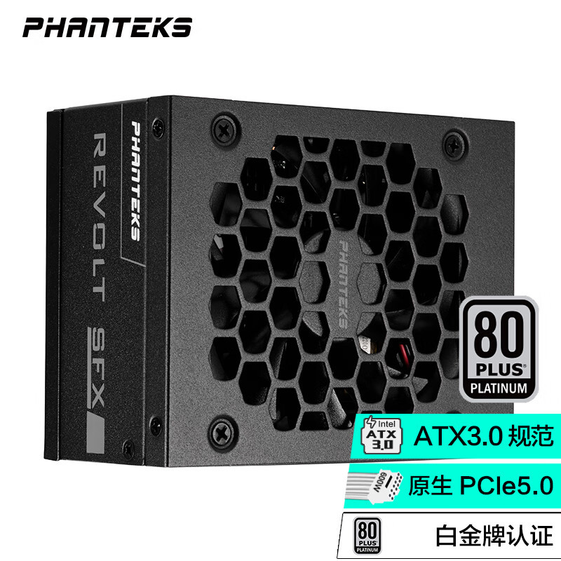 追风者 SFX 850W 白金全模组电源发布，支持ATX 3.0