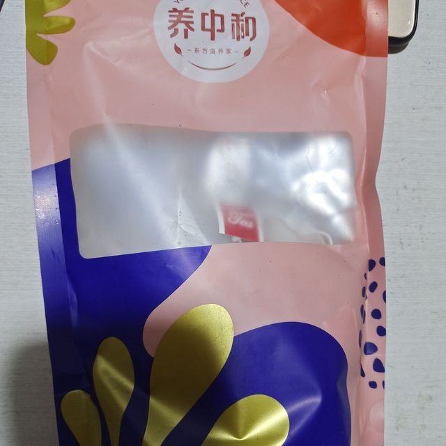 休闲时刻来一杯养中和