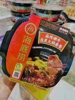 哇塞好吃美味的夜宵来了