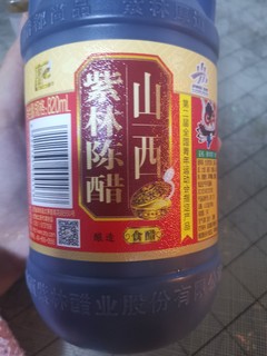 山西人每天都喝两瓶醋