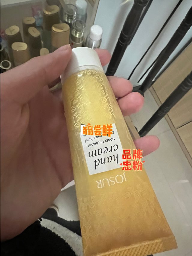 生活好物品推荐之一护手霜