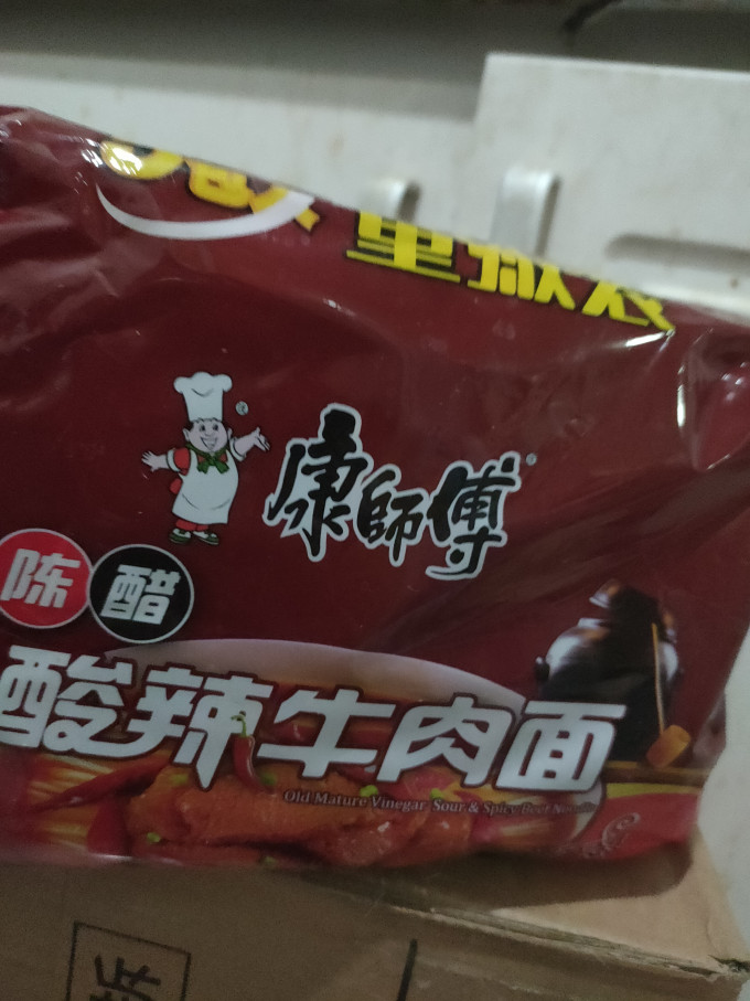 06:43 康师傅老陈醋酸辣牛肉面清真方便面袋装泡面115g*24袋整箱包邮