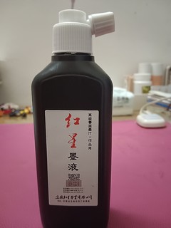 中华老字号红星墨汁180ml