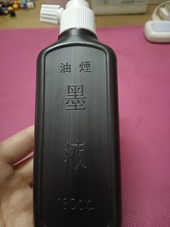 中华老字号红星墨汁180ml