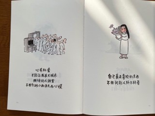 民国漫画《等一朵花开》