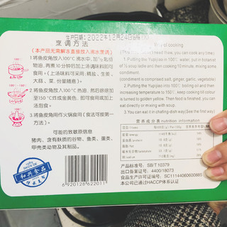 还有谁不知道这个小鱼皮饺