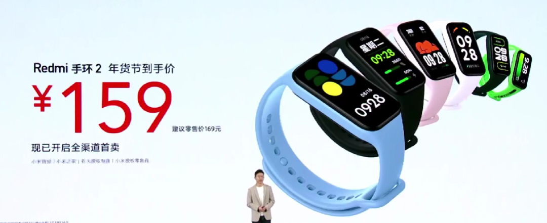 Redmi 手环 2 发布，更轻薄、屏幕显示增大 76%，支持血氧监测