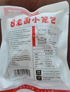 比早餐店做的包子都好吃的包子