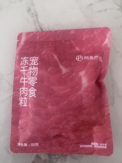 第一次买宠物冻干，没有踩雷吧？