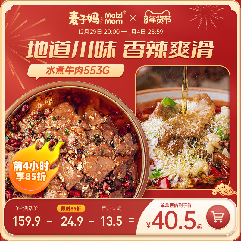 周知一牌：过年做饭不用愁，让预制菜帮你厨房小白秒变大厨