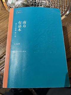 茶叶家族的浮沉岁月，三本书了解