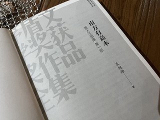 茶叶家族的浮沉岁月，三本书了解