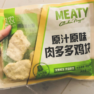 在家也能吃到麦当劳的炸鸡块