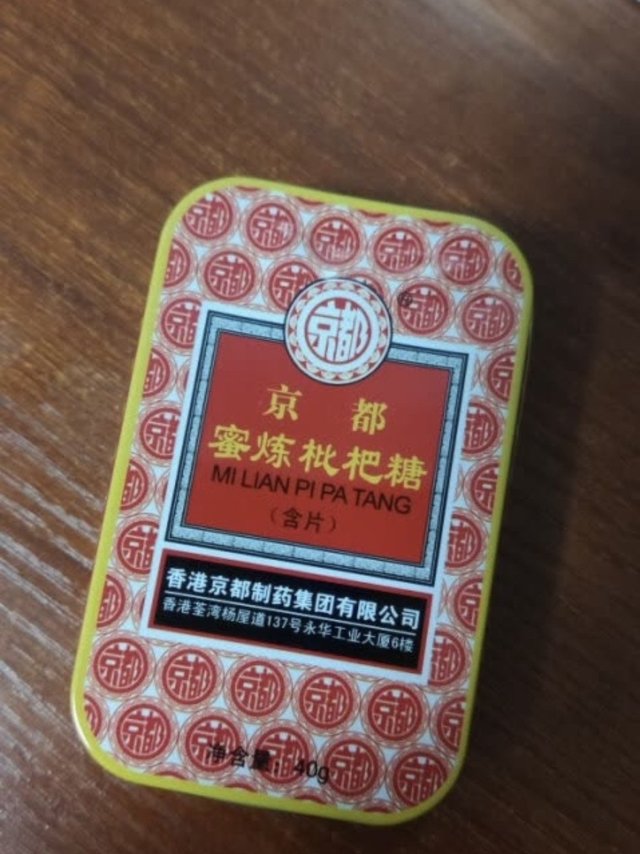 阳前入手润喉糖