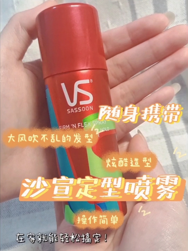 怎么大风越吹 我发型越稳～