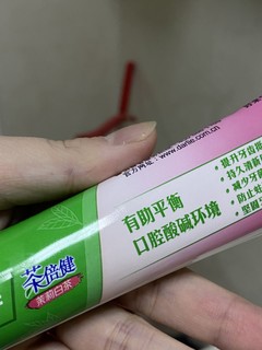 超好用清新家用牙膏