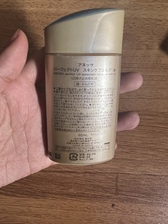 宝藏军训防晒好物—安耐晒