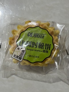 很喜欢吃的华夫饼