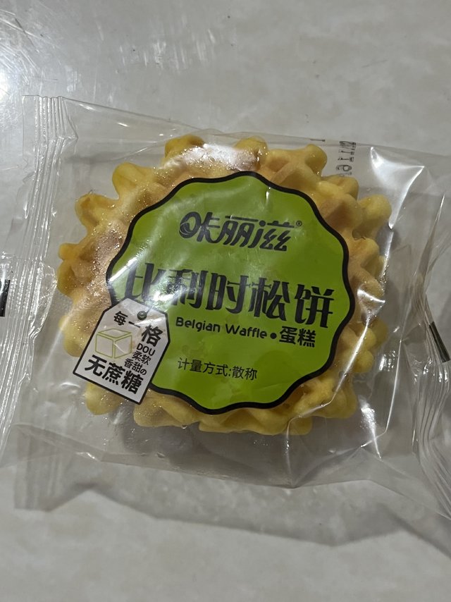 很喜欢吃的华夫饼