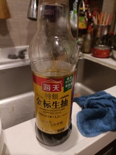 做饭的点睛之笔！海天生抽！