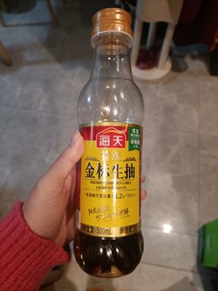 做饭的点睛之笔！海天生抽！