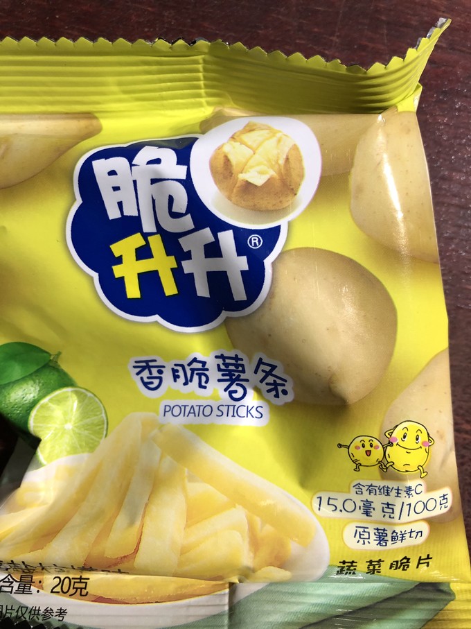 脆升升膨化食品