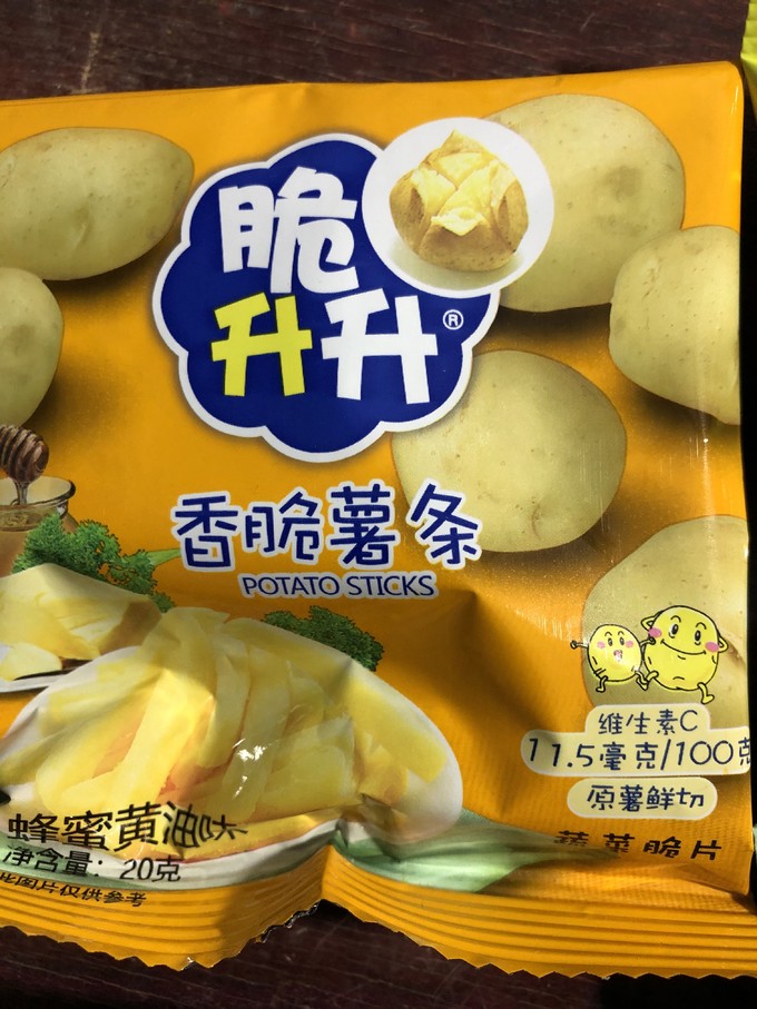 脆升升膨化食品