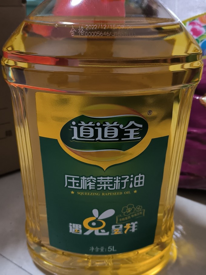 其他食用油