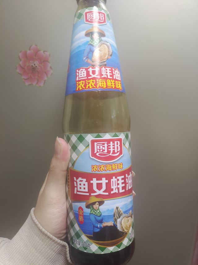 用这款耗油炒出来的菜真的喷香无比呀