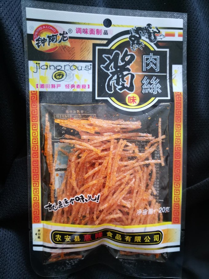 其他休闲零食