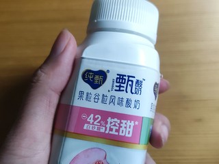 超级好喝的水果酸奶