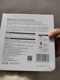 冬季干燥需要疯狂补水可以考虑它