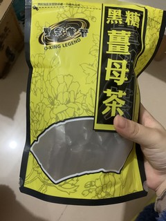 相信我这个姜母茶真的不一般