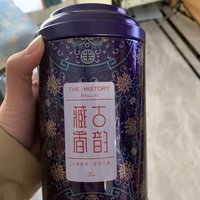 有没有懂行的知道这是什么茶呀？