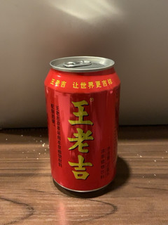 王老吉凉茶分享｜不怕上火