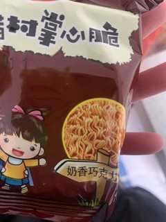 吃掌心脆就吃巧克力的