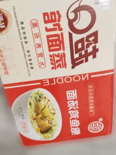 面食爱好者看过来啦