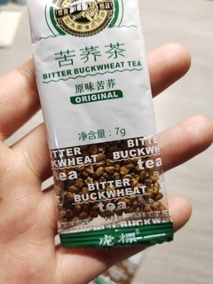 不爱喝茶人士唯一爱喝的茶🍵—苦荞茶