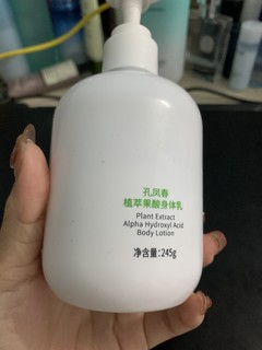 这个身体乳巨润很适合冬天