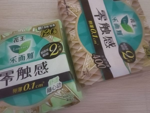 超级好用的卫生巾，适合量大的姐妹！