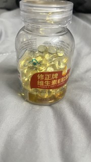 维生素挺好的，而且整个皮肤都挺有光