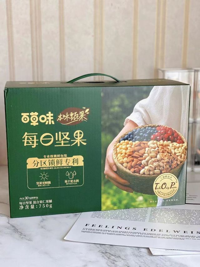 百草味每日坚果