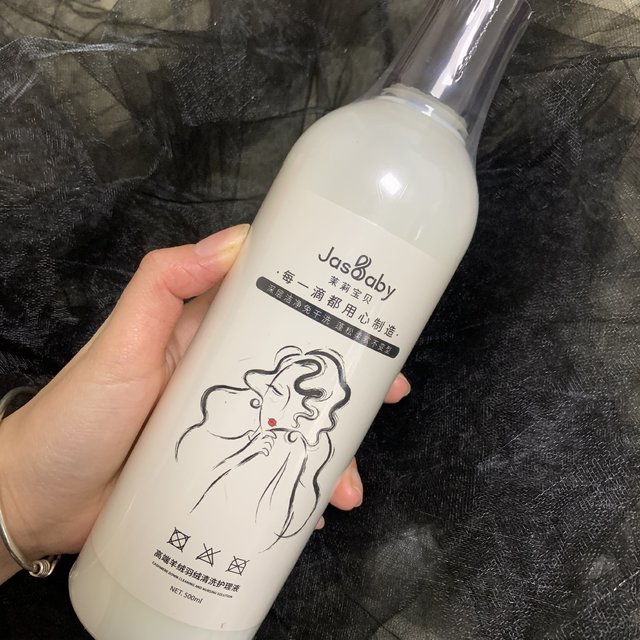 冬日必备。羊绒羽绒服清洗剂