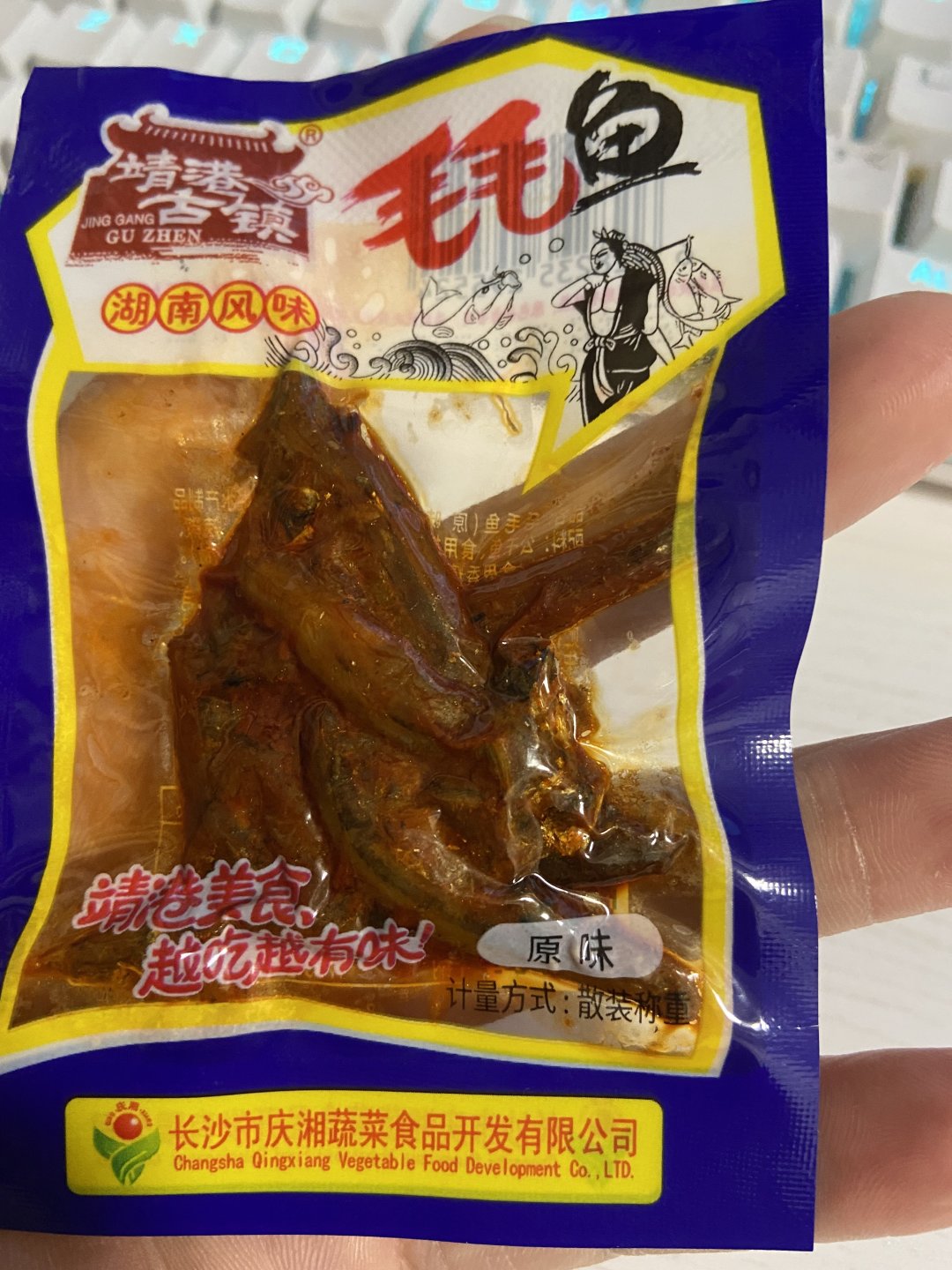 靖港古镇毛毛鱼250g野山椒香辣味鱼仔