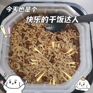 这个莫小仙的煲仔饭，没吃的真的可以试试！